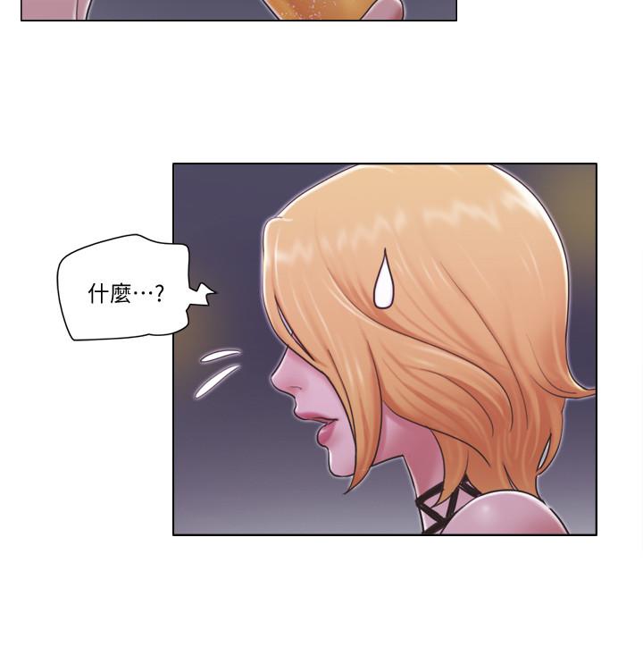 第3話-一大早就好熱哦 - 第9.jpg页