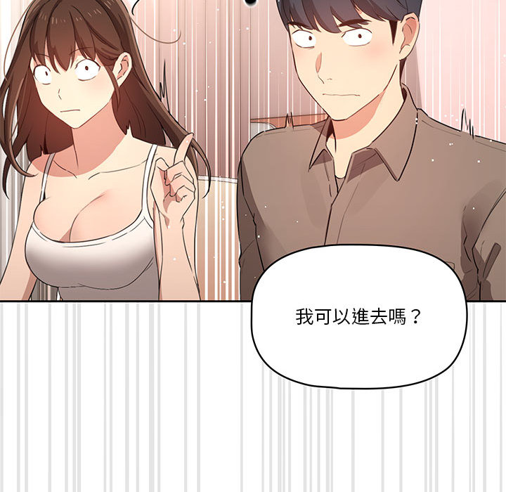 第2話 - 第92.jpg页