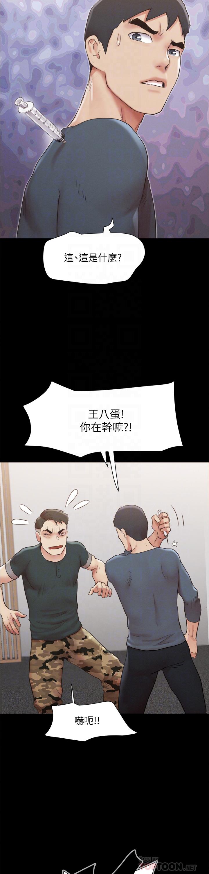第149話-被我上總比被輪姦好 - 第18.jpg页