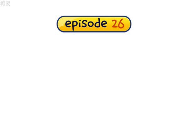 第 26 话 - 第4.jpg页