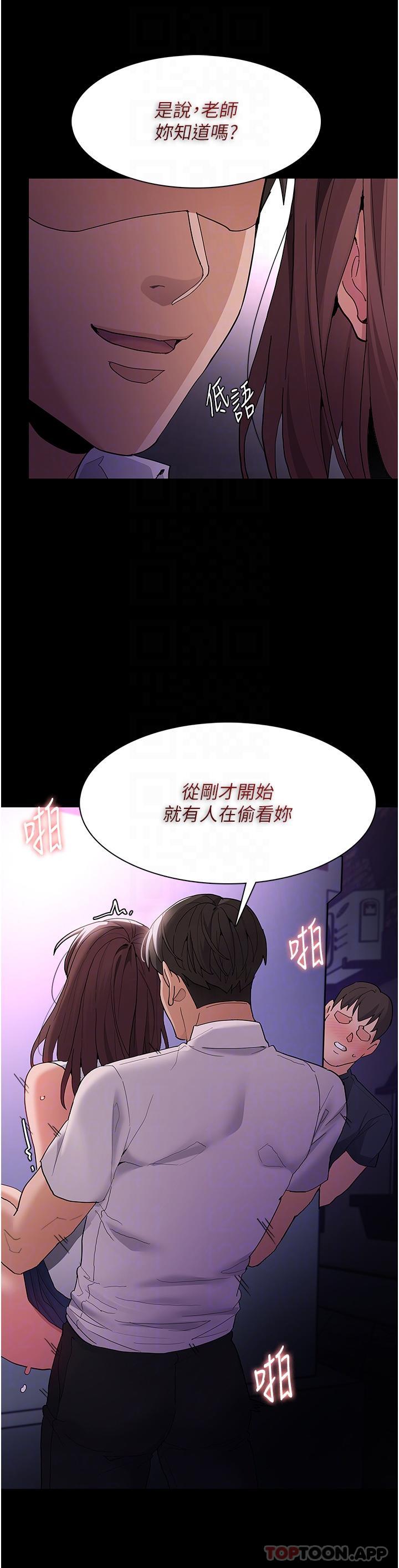 第39话-补教界「性」坛之光 - 第27.jpg页