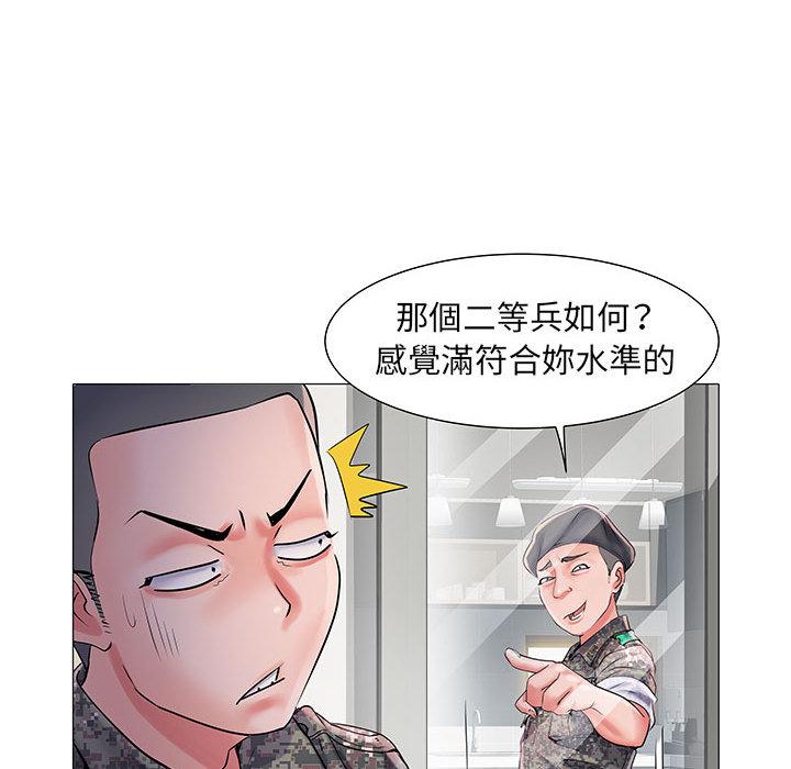 第1話 - 第135.jpg页