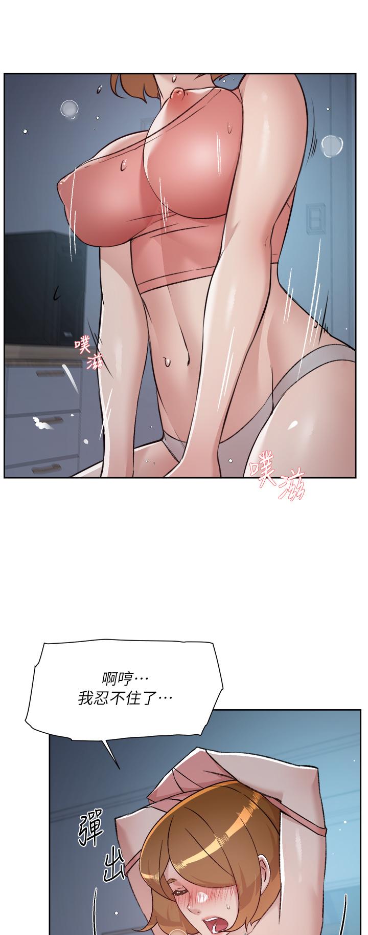 第71話-阿姨的積極主導 - 第31.jpg页