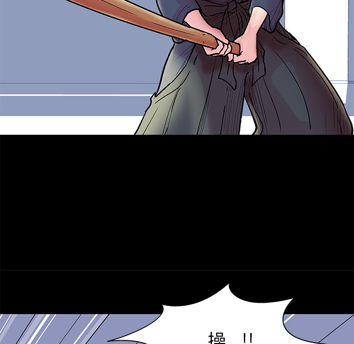 第38话 - 第31.jpg页