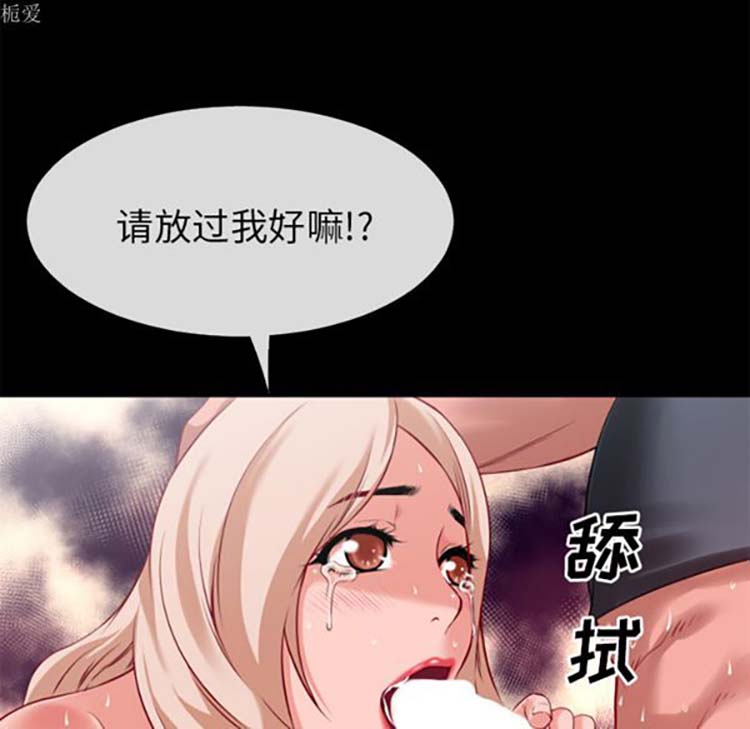 第 35 话 - 第18.jpg页