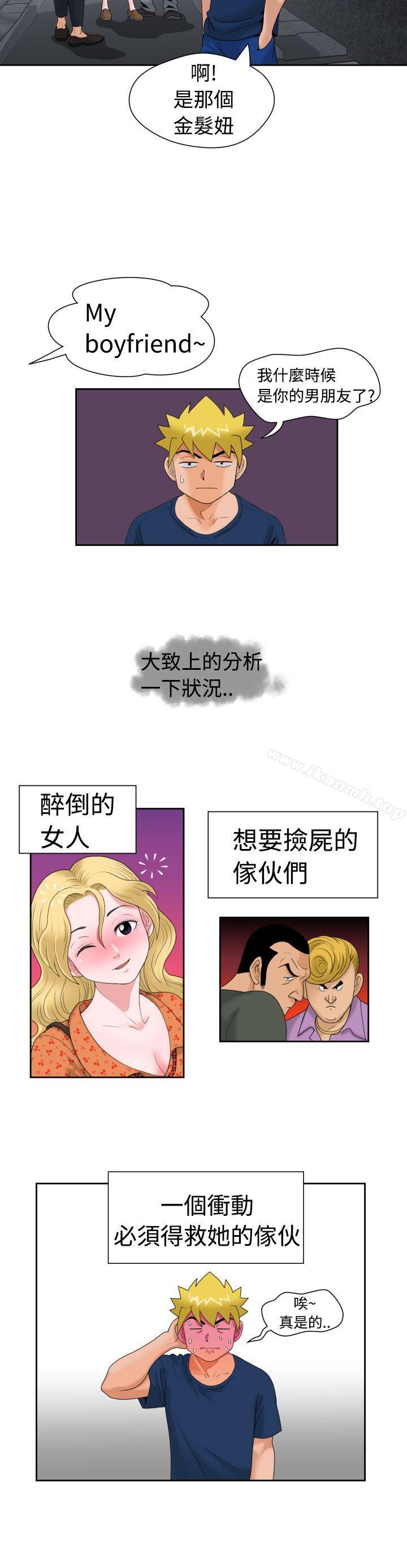 第11话 - 第16.jpg页