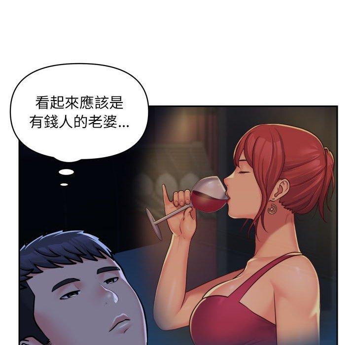 第33话 - 第37.jpg页