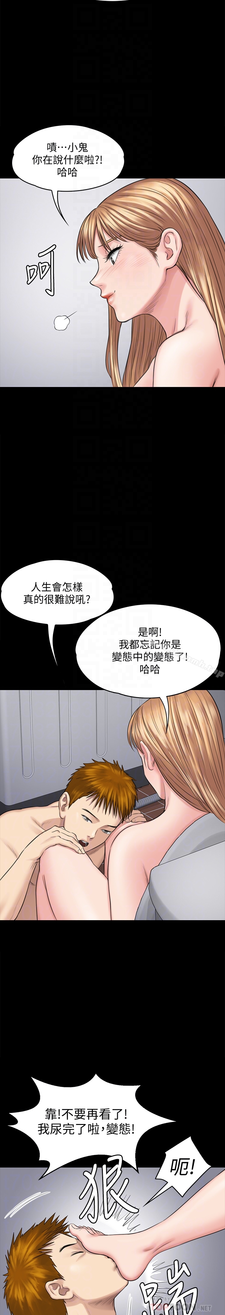 第107話-前往許愍家的俊彪 - 第23.jpg页