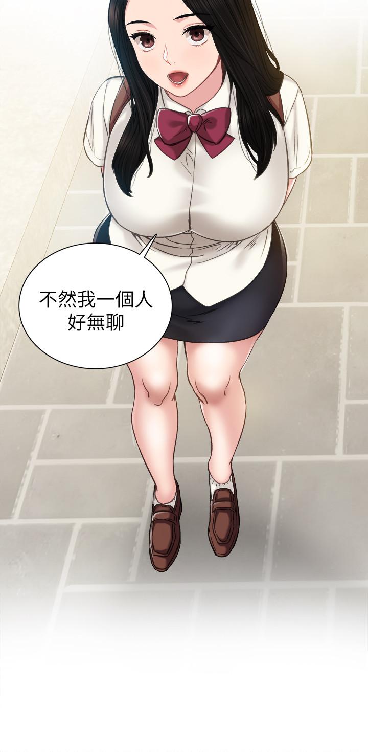 第40話-令人好奇的世籮 - 第22.jpg页