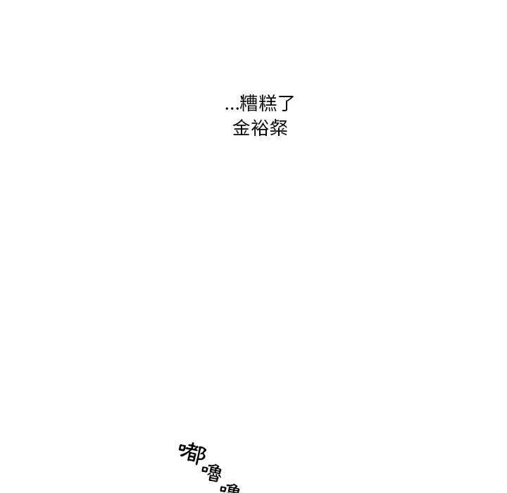 第9話 - 第39.jpg页