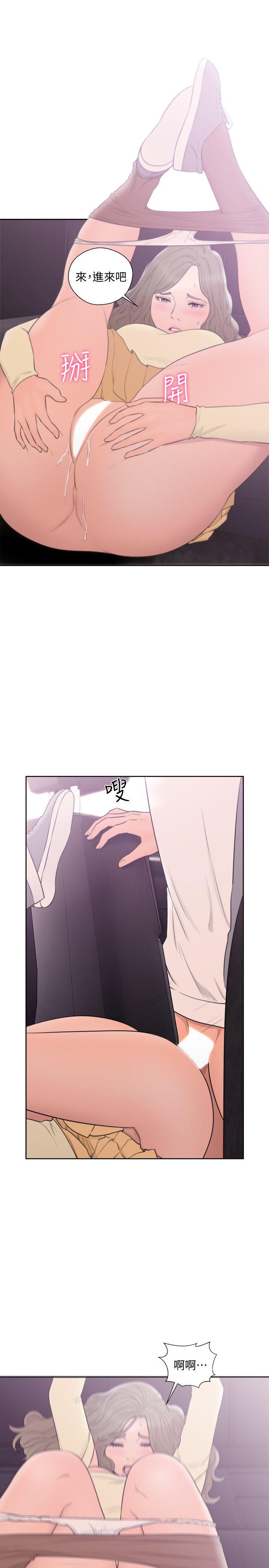 第68話 - 車裡有怪味 - 第10.jpg页