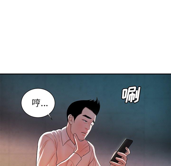 第 39 话 - 第84.jpg页