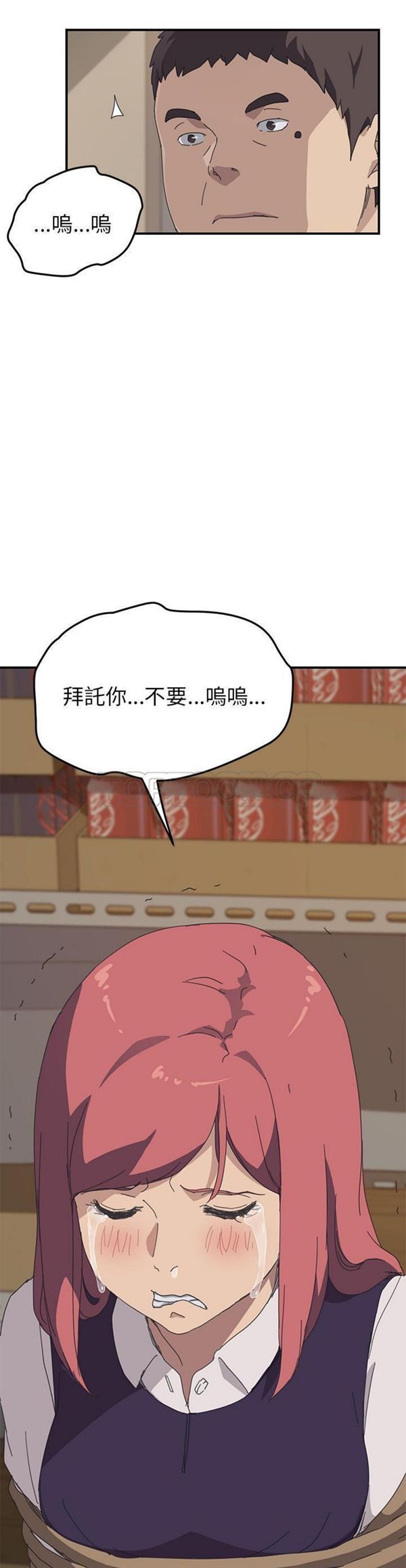 第 16 话 - 第19.jpg页