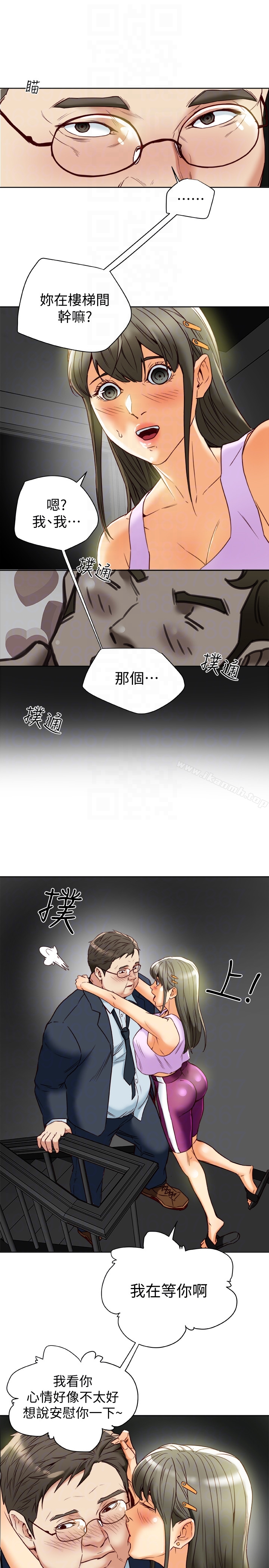 第27話-到底多渴望男人? - 第31.jpg页