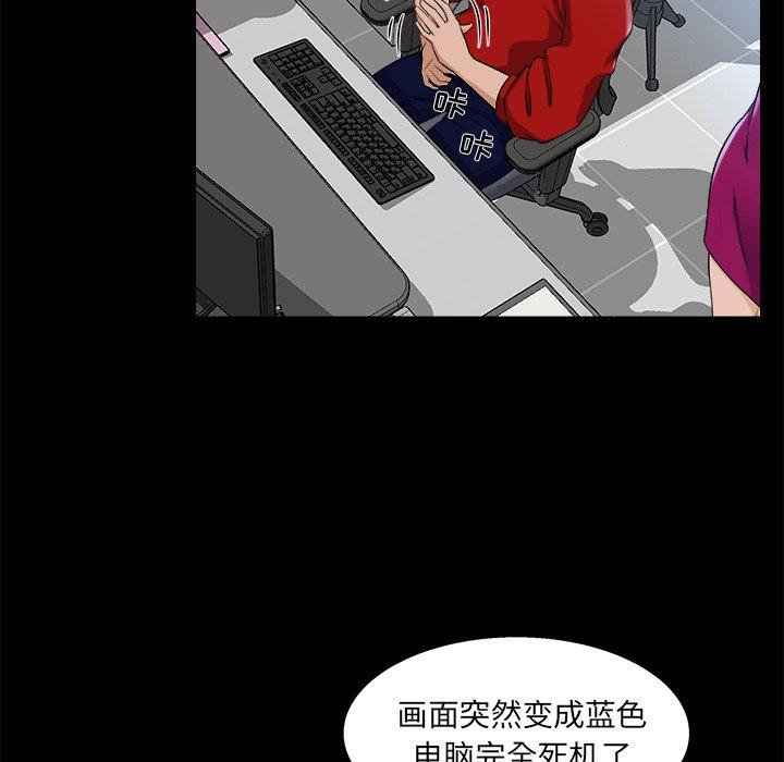 第 22 话 - 第31.jpg页