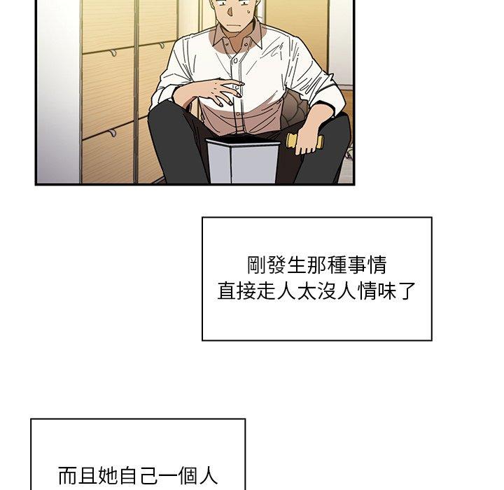 第17话 - 第19.jpg页