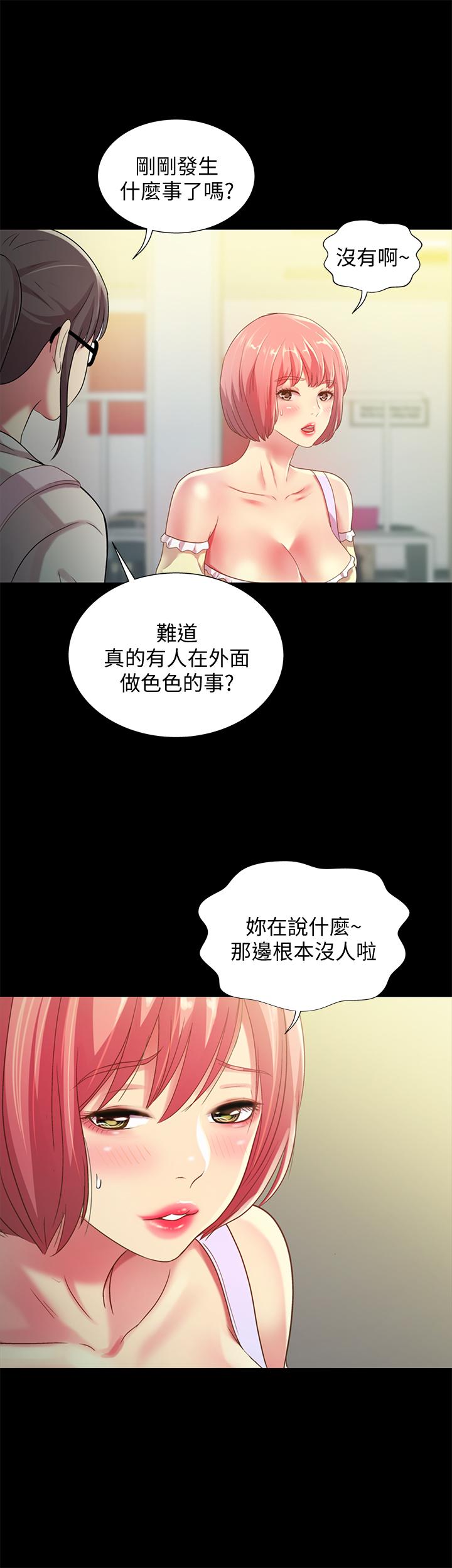 第77話-想再跟慶秀拍A片 - 第34.jpg页