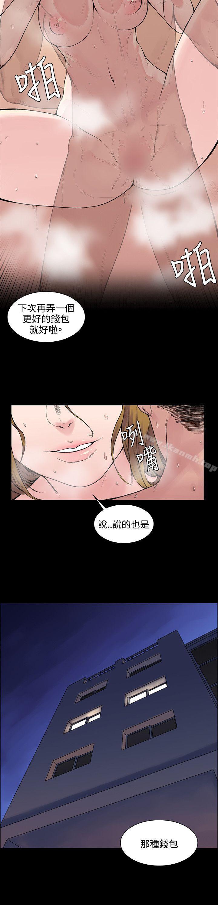 第5話 - 第4.jpg页