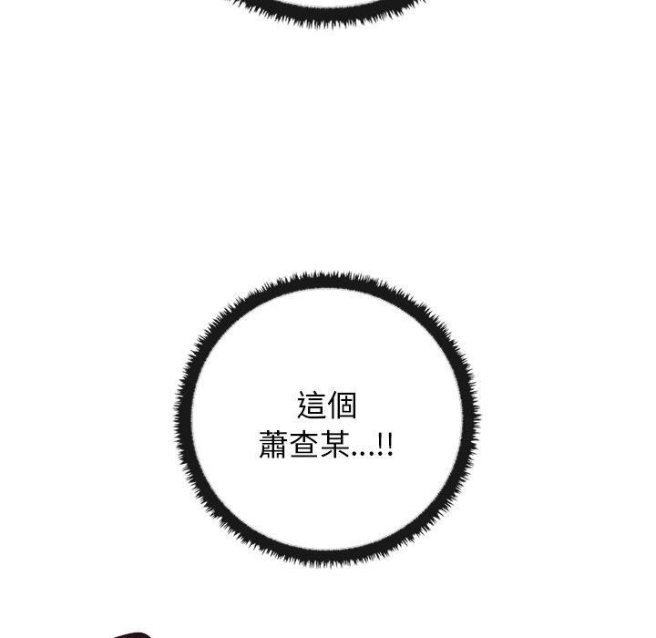 第20话 - 第73.jpg页