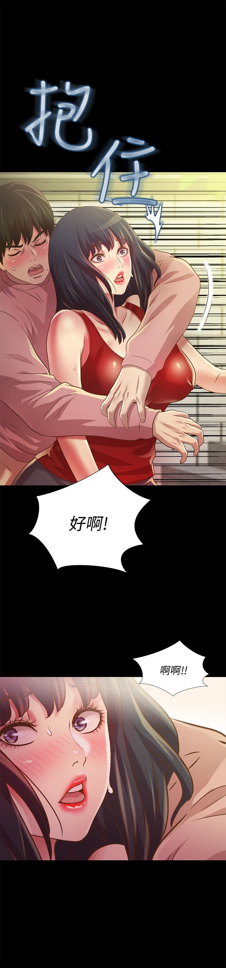 第76話-激不得的慶秀 - 第34.jpg页