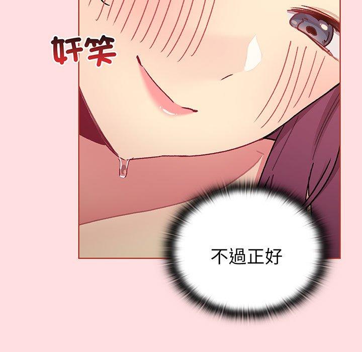 第89话 - 第157.jpg页