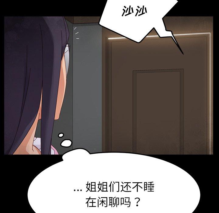 第4话 - 第17.jpg页