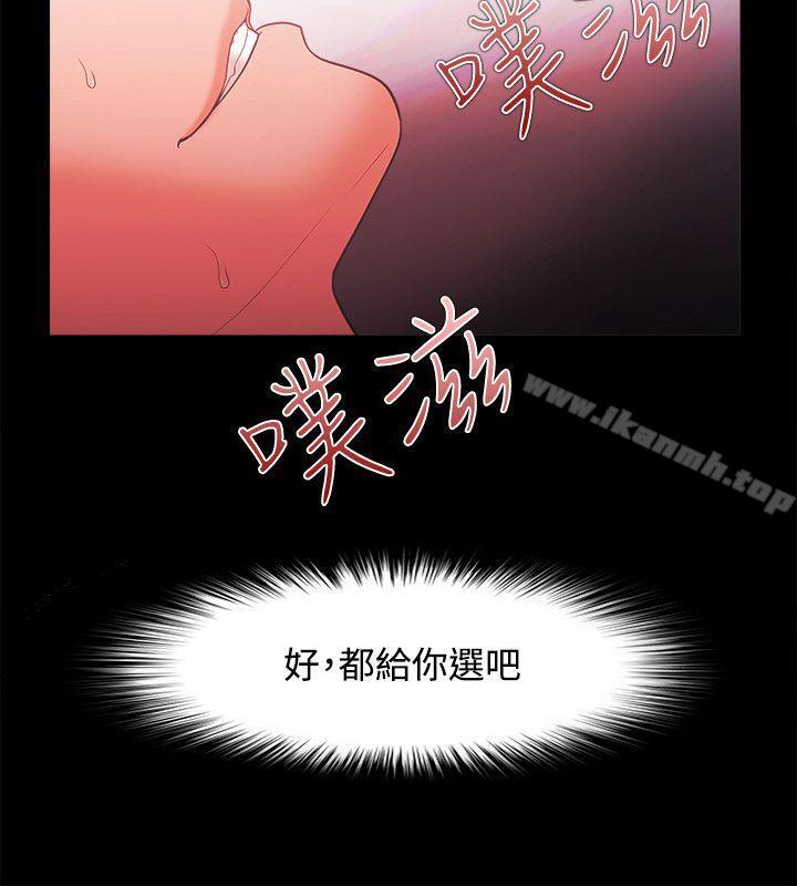 第46话 - 第6.jpg页