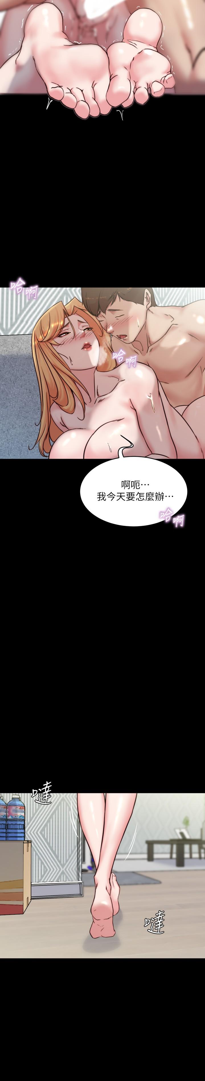 第107話-完全變成奴隸 - 第15.jpg页