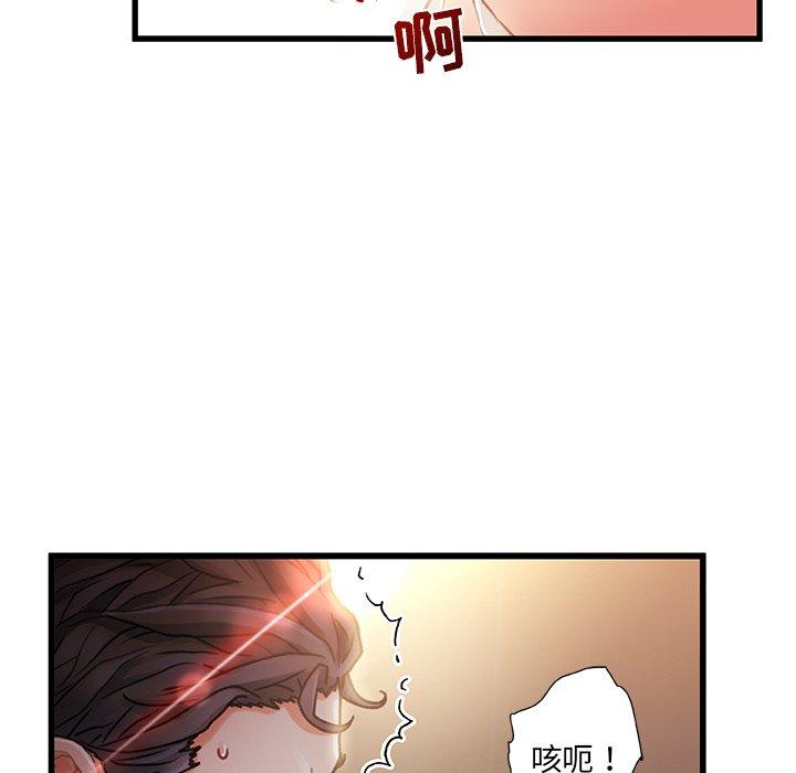 第 9 话 - 第89.jpg页