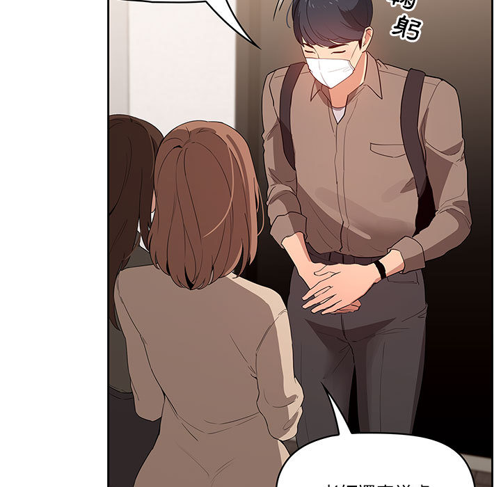 第2話 - 第102.jpg页