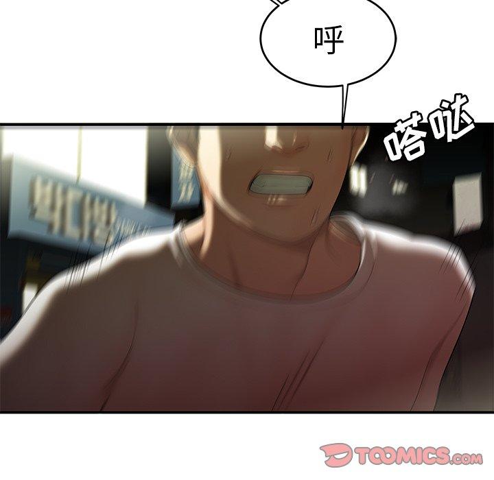 第 30 话 - 第14.jpg页