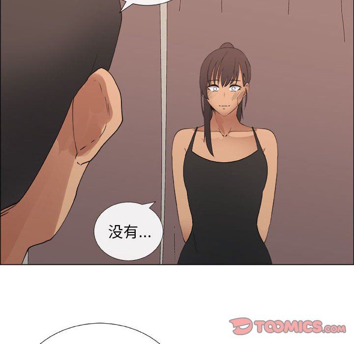 第27话 - 第34.jpg页