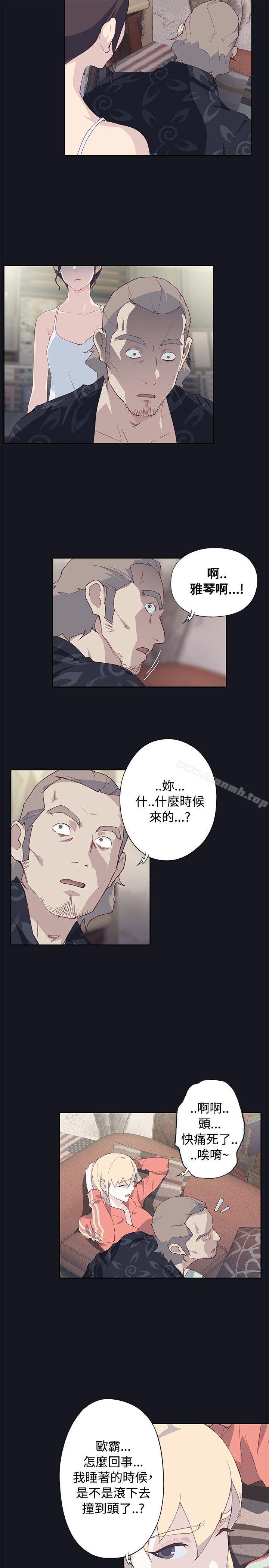 第21话 - 第3.jpg页
