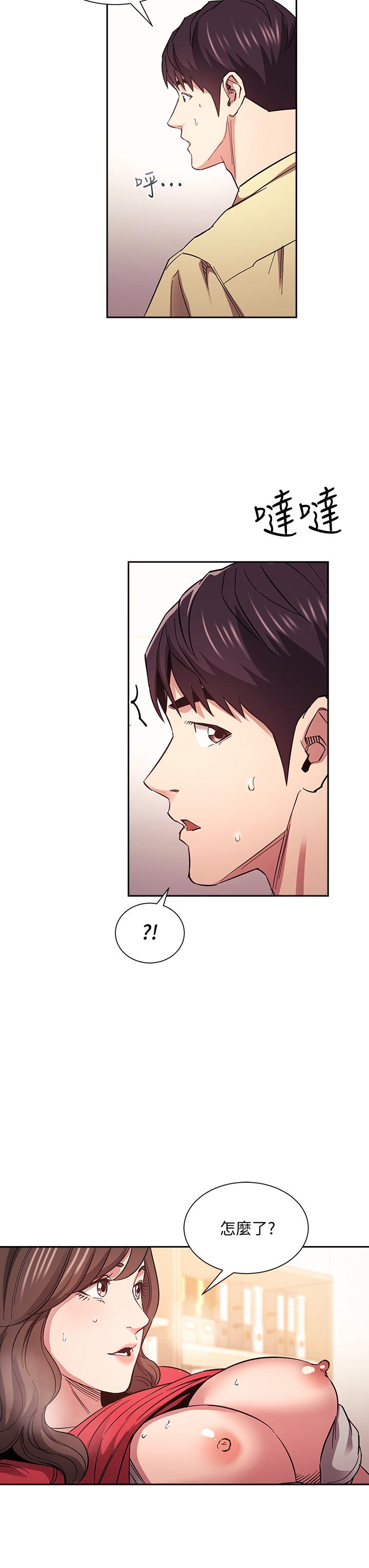 第69話-老師，叫我媽 - 第22.jpg页
