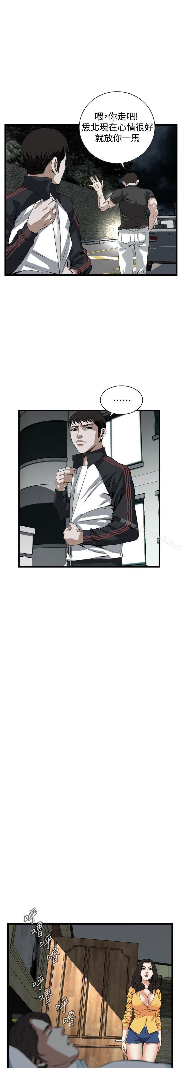 第76話 - 第23.jpg页