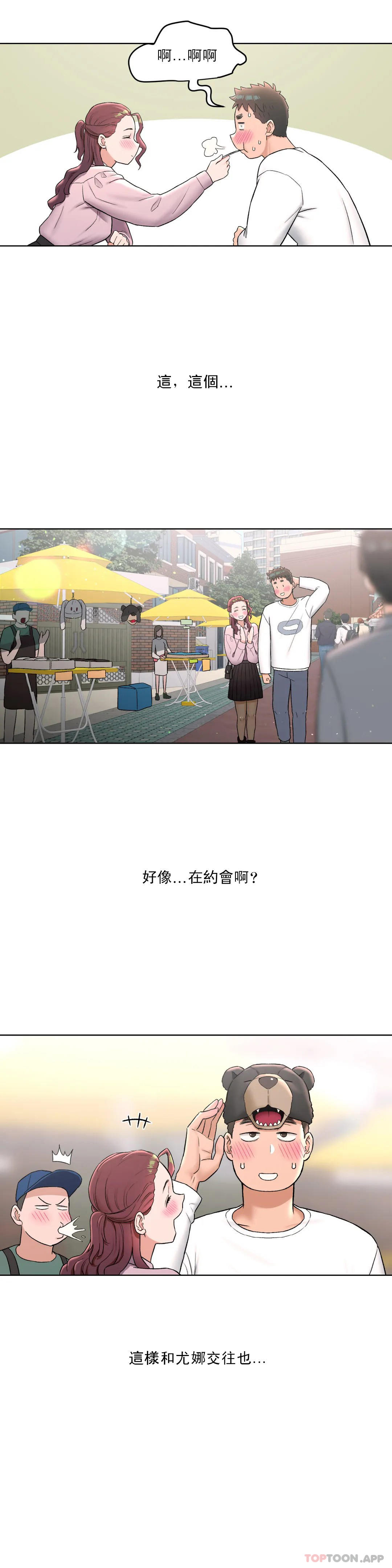 第60話 - 第8.jpg页