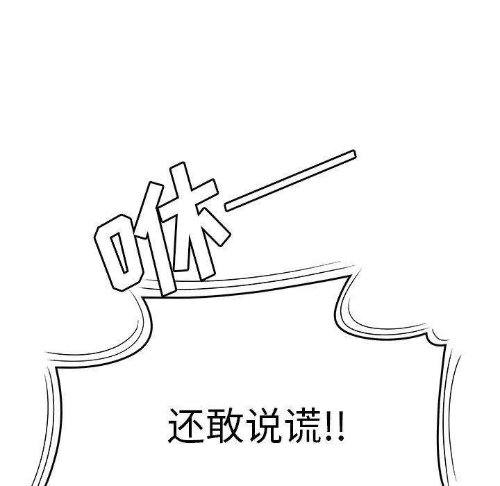 第 17 话 - 第109.jpg页