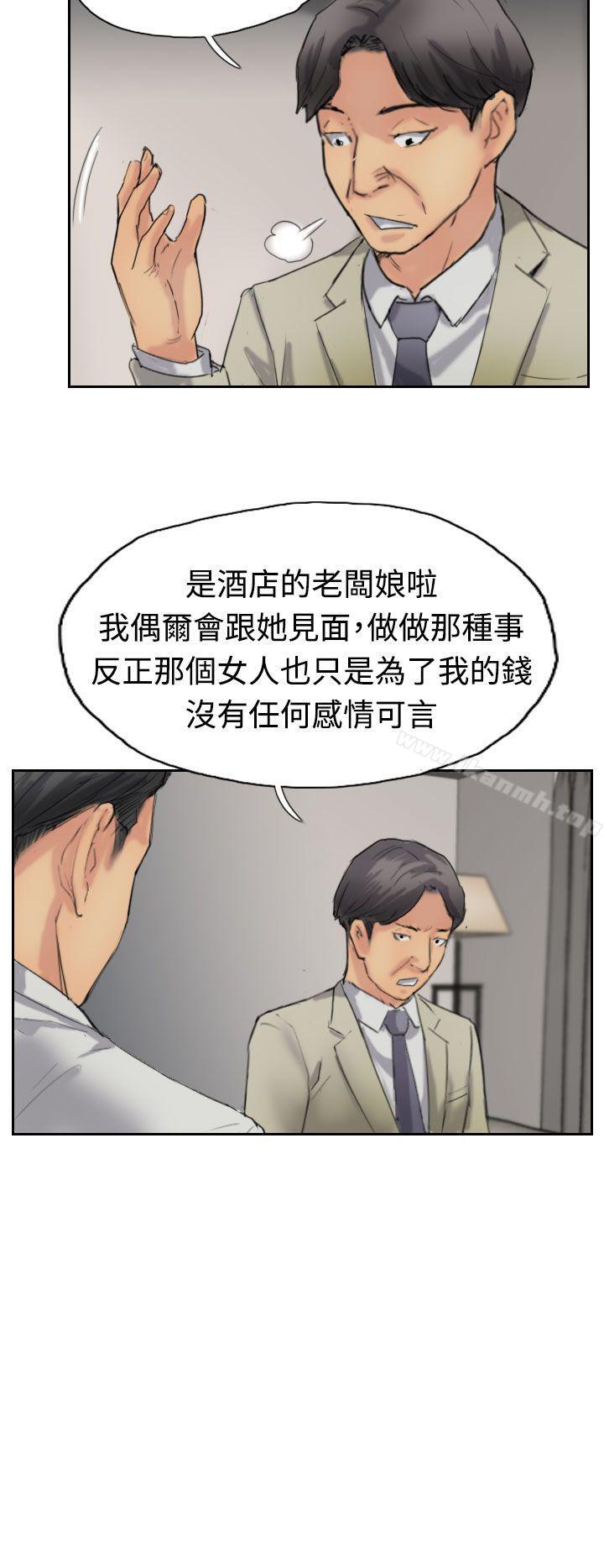第35话 - 第10.jpg页