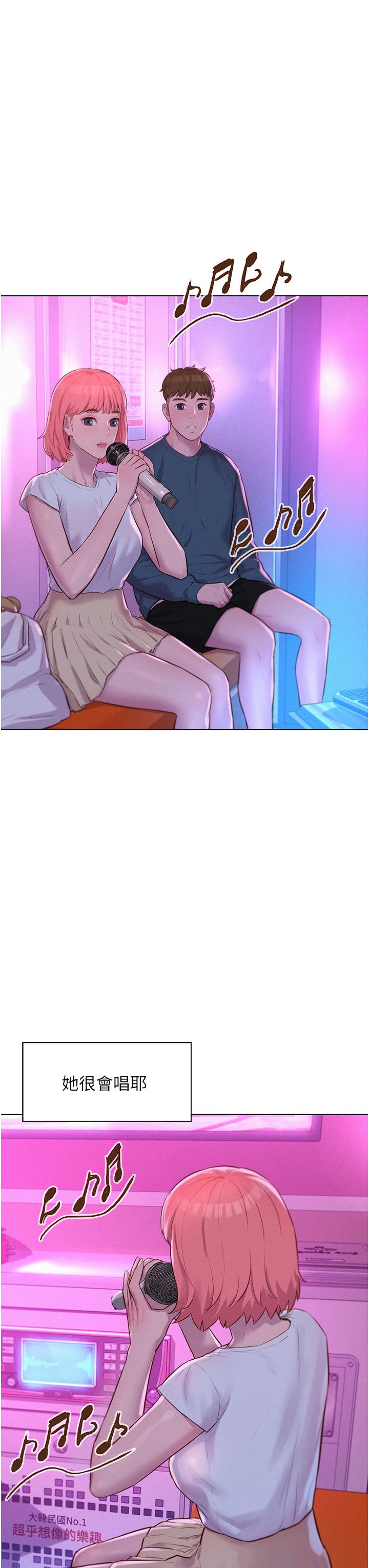 第41话-在隐密包厢内伸爪袭胸 - 第33.jpg页