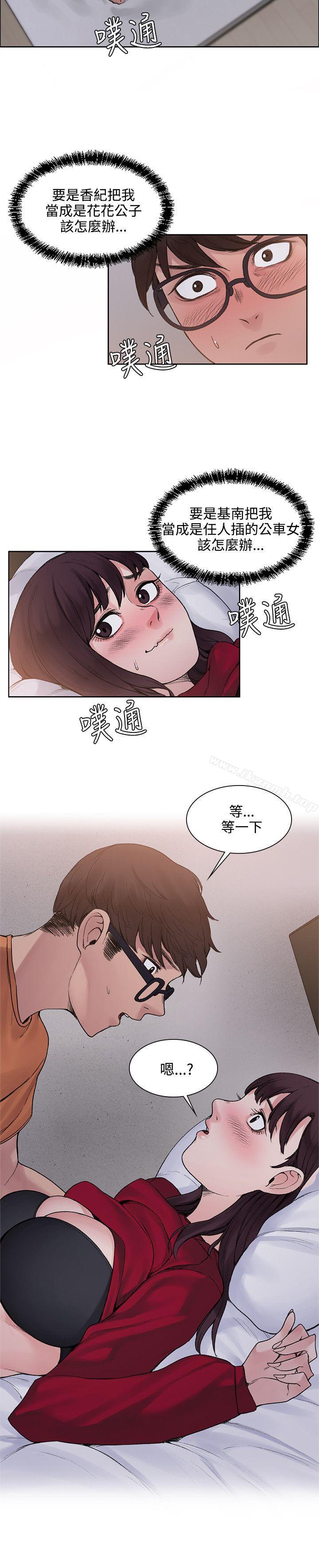 第14話 - 第14.jpg页