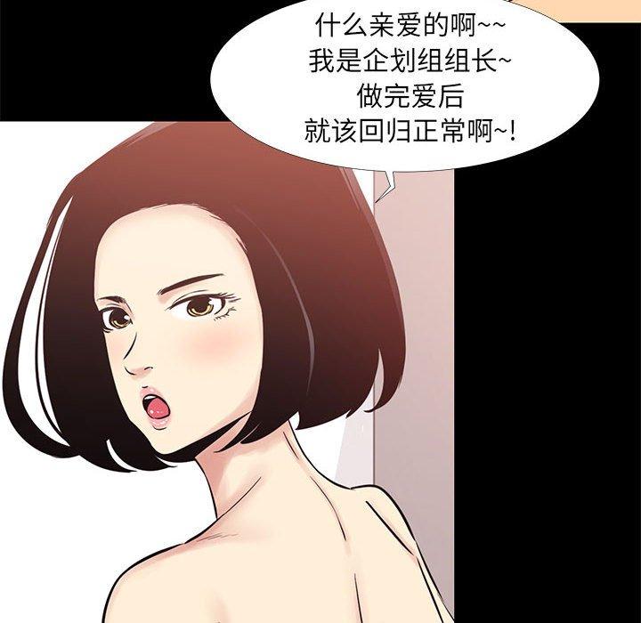 第 11 话 - 第32.jpg页