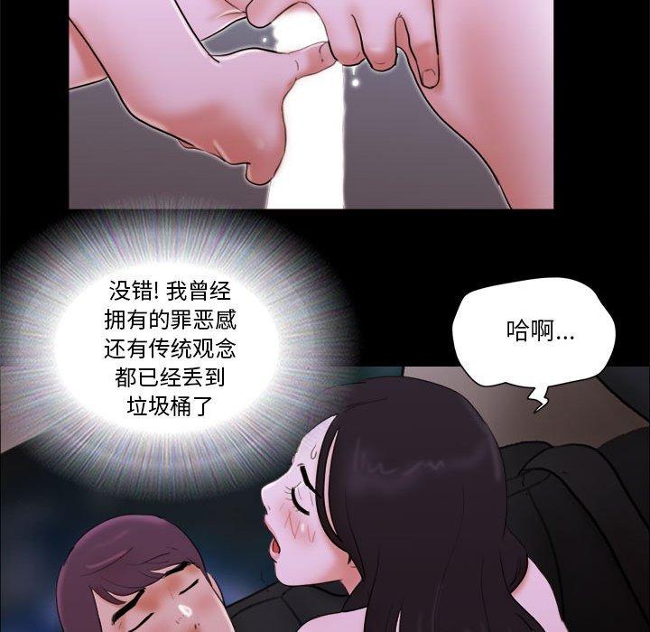 第14话 - 第27.jpg页