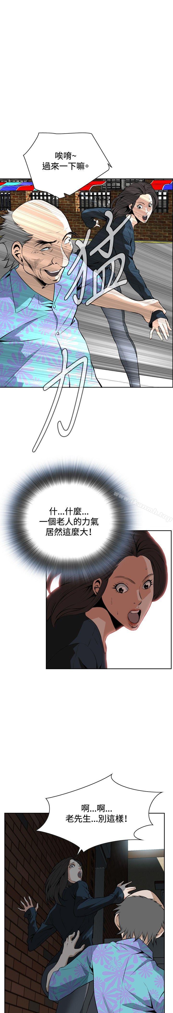 第20話 - 第13.jpg页