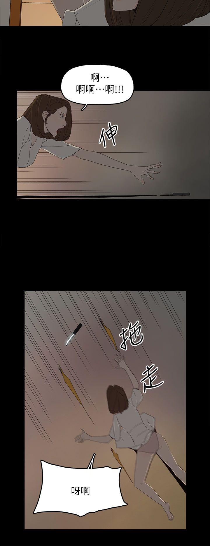 第 53 话 - 第21.jpg页