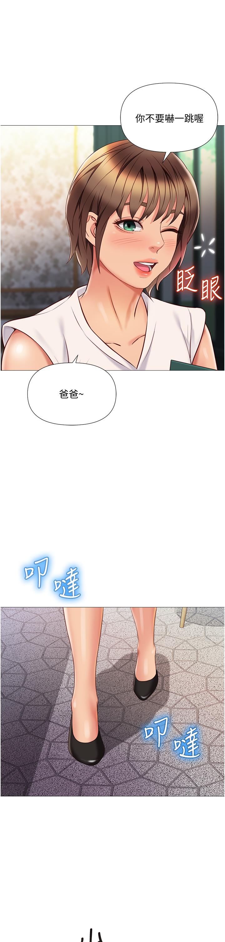 第56話-毫無防備的口交 - 第35.jpg页