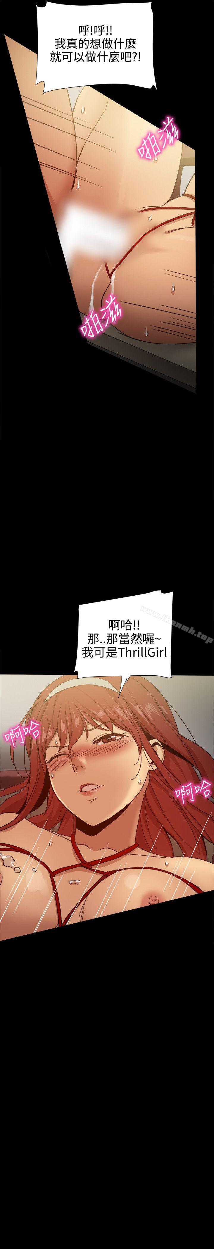 第32话 - 第17.jpg页
