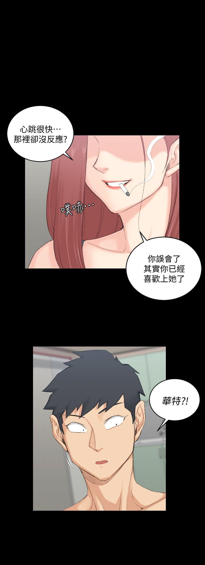 第49話-情慾爆發!江霖[04] - 第1.jpg页