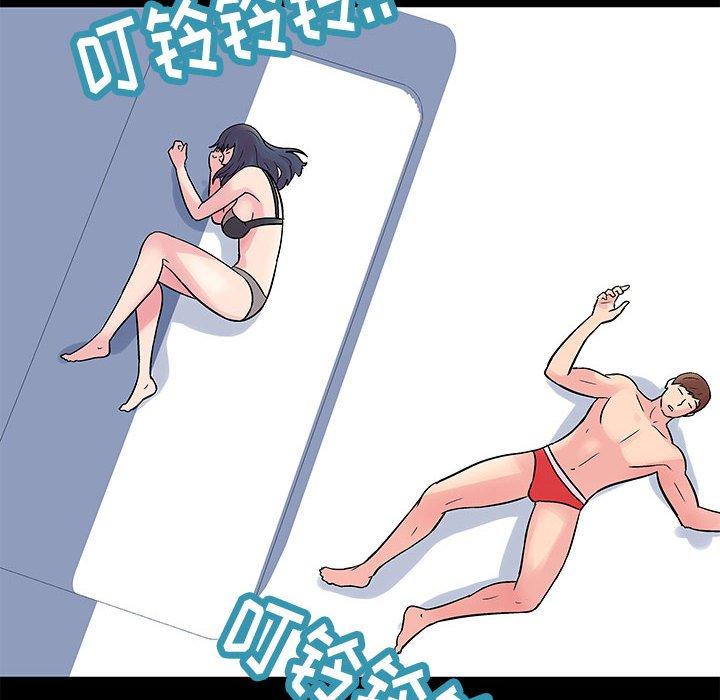 第3话 - 第33.jpg页