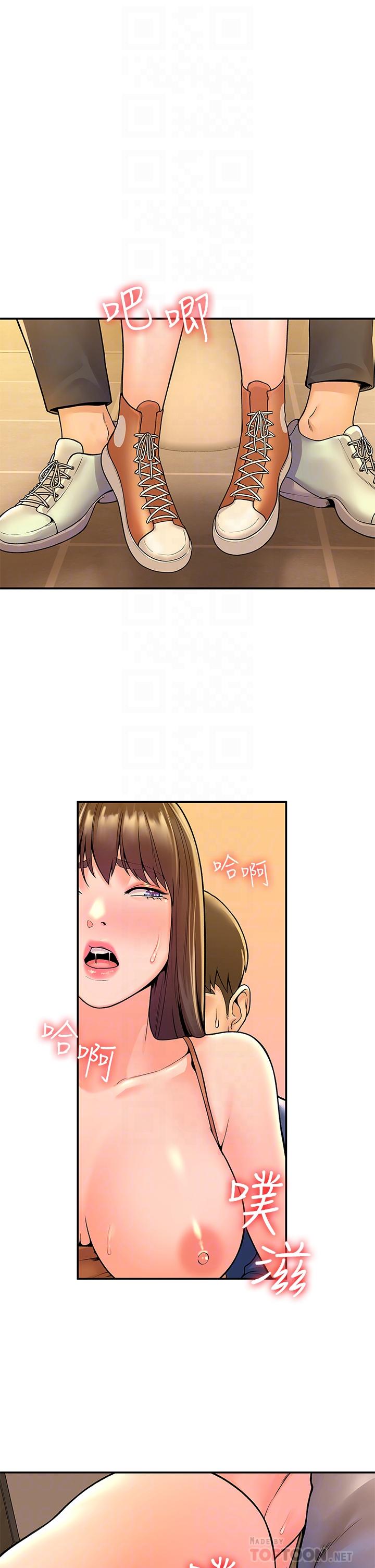 第40話-巧菲的奪心計劃 - 第4.jpg页