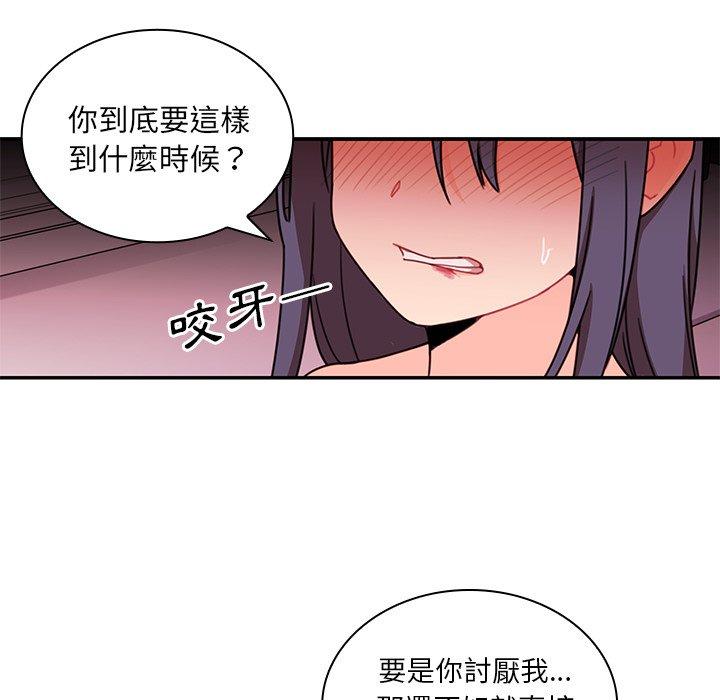 第9话 - 第33.jpg页